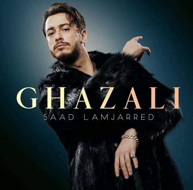 بعد غياب دام أكثر من عام.. سعد المجرد يعود إلى المغرب بـ”غزالي غزالي”