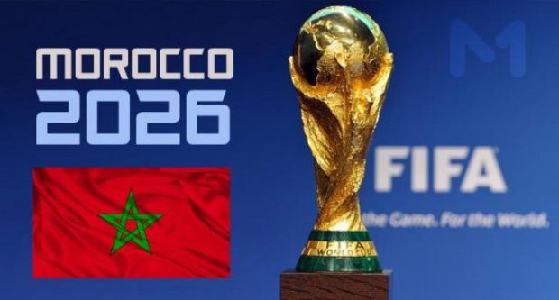 المغرب يقدم ملفه رسميا لاستضافة مونديال 2026.. المعقول بدا!