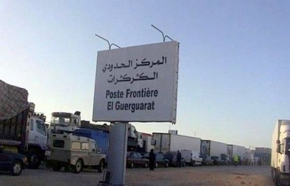 المعبر الحدودي الكركرات.. إحباط عملية تهريب 653 كيلو من الحشيش