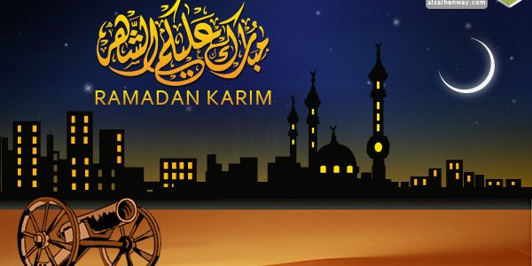 رسميا.. رمضان غدا الخميس