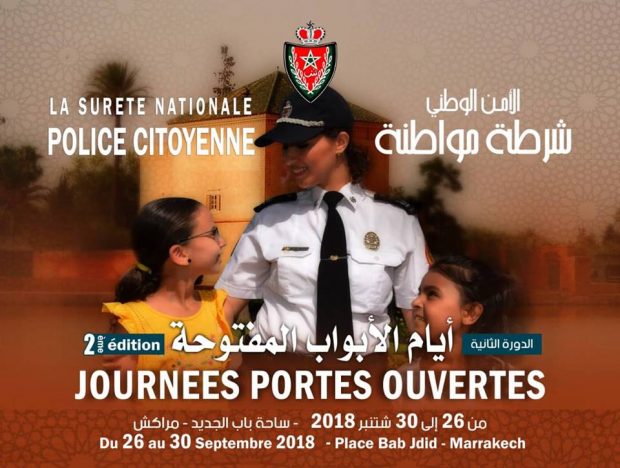 خيالة وكلاب مدربة ودراجين وفرق تدخل وحماية.. البوليس يفتح أبوابه في مراكش