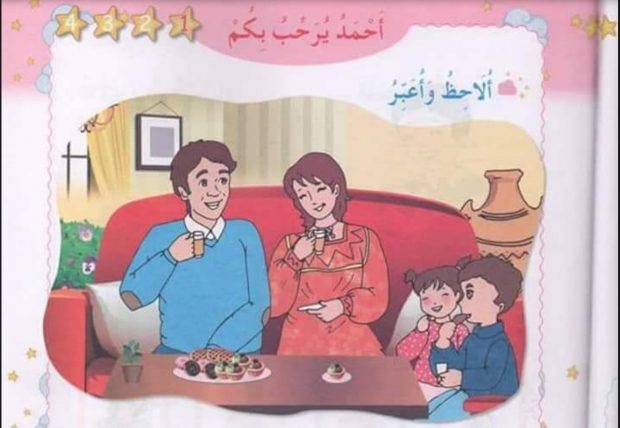 مول الحلوى جزائري وفتاة البحر تونسية.. بغاو يلصقوهم للمغرب!! (صور)