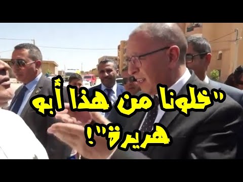 مسؤول جزائري لإمام مسجد: ركز على النظافة في الصلوات وخلينا من أبو هريرة!! (فيديو)