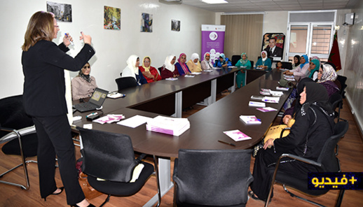 بالصور والفيديو.. مجلس جهة الشرق يطلق برنامجا لتكوين التعاونيات النسائية
