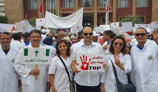 احتجاجا على “عدم جدية” الوزارة.. إضراب وطني للصيادلة يوم 27 دجنبر