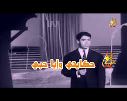 بالفيديو.. عبد الوهاب الدكالي يغني مع “تيتيز” مصر
