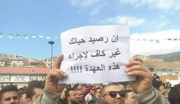 الاحتجاجات ضد العهدة الخامسة.. كلاش لبوتفليقة