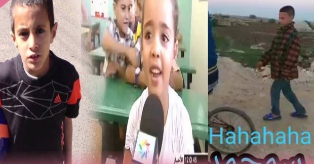 الأرنبات وداك الشي/ بيكالتي/ لوبراسون.. أطفال مغاربة خلقوا الحدث على مواقع التواصل الاجتماعي (فيديوهات)