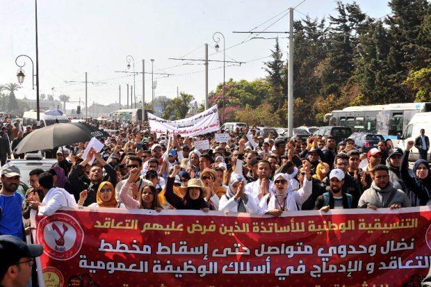 بالصور من الرباط.. احتجاجات الأساتذة المتعاقدين مستمرة