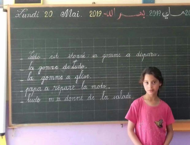 تدرس في المستوى الثاني.. تلميذة مغربية تخطف الأنظار بخطها الجميل (صور)