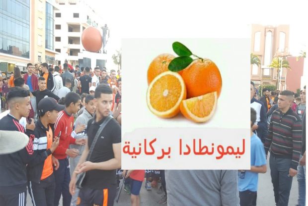 الليمونتادا البركانية واحتفال وسط عاصمة الليمون.. البراكنة فرحانين بطريقتهم (صور)