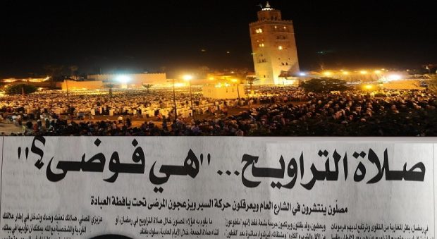 بسبب هجومها على جريدة يومية.. البيجيدي يتبرأ من صفحة على الفايس بوك