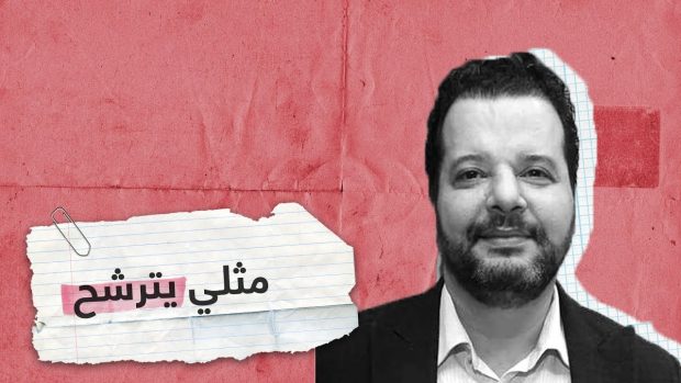 منير بعطور.. أول مثلي يترشح لرئاسة تونس! (صور)