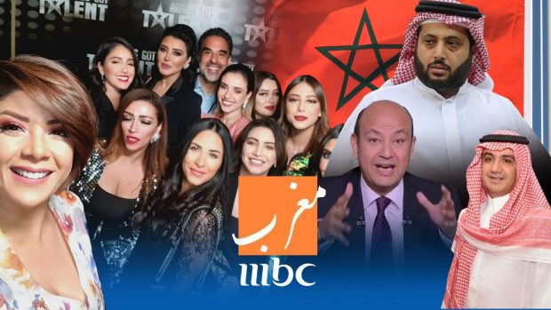 خاص اللي يوقّفهم قبل ما يوقع الفايس فالراس.. تفاصيل الخطة الخبيثة ديال “إم بي سي” باش تحاول تشتت المغرب!