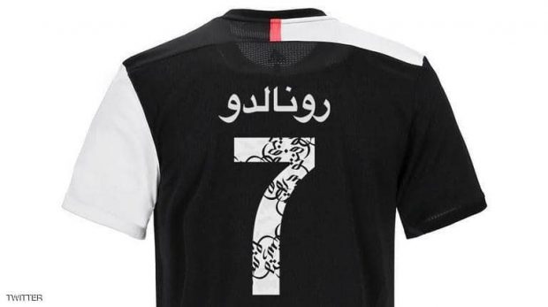 كأس السوبر.. لاعبو يوفنتوس ب”قمصان عربية”