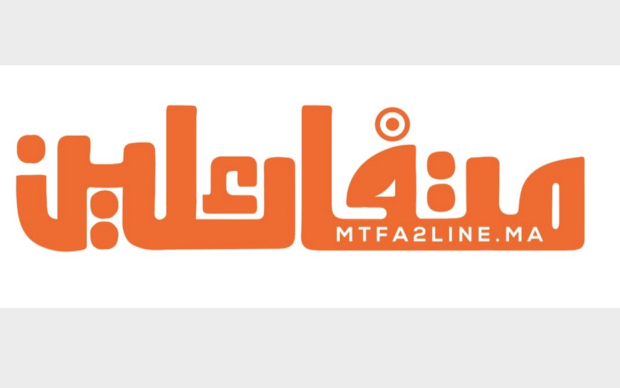mtfa2line.ma.. مبادرة تضامنية لدعم العلامات التجارية المغربية