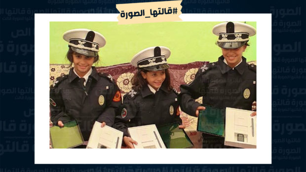 استقبال وهدايا.. ولاية الأمن في أكادير تحقق حلم ثلاث شقيقات