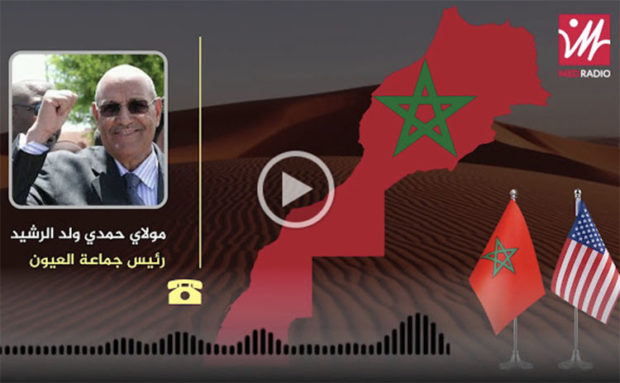 مباشرة من الكركرات.. حمدي ولد الرشيد يدعو الجزائر لافتتاح قنصليتها بالصحراء المغربية (فيديو)
