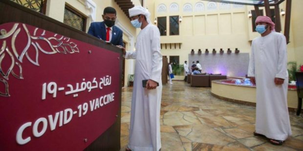 بنفس اللقاح اللي غيستعملو المغرب.. الإمارات تبدأ حملة التلقيح ضد كورونا