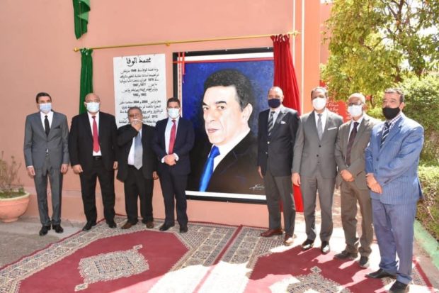 بالصور من مراكش.. اطلاق اسم الوزير الراحل محمد الوفا على مؤسسة تعليمية