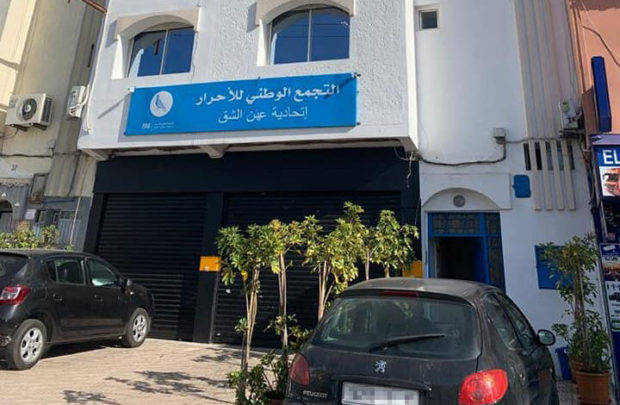 حقيقة فيديو الالتحاق بالحزب وخلفيات مهاجمة الحزب.. توضيحات من أحرار عين الشق