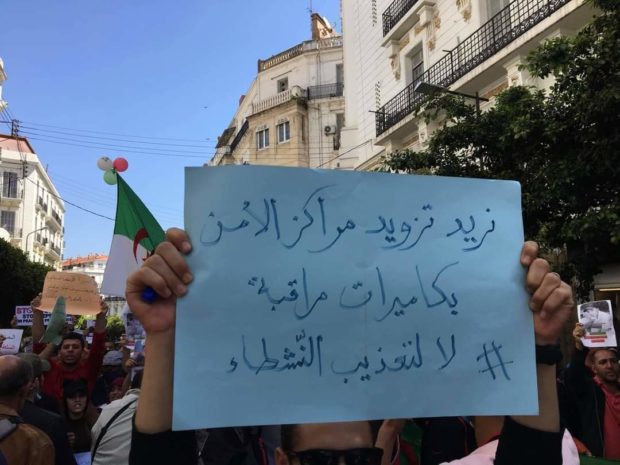 الثلاثاء 111 للحراك الطلابي في الجزائر.. إسقاط حكم العسكر ومناهضة التعذيب في مراكز الأمن