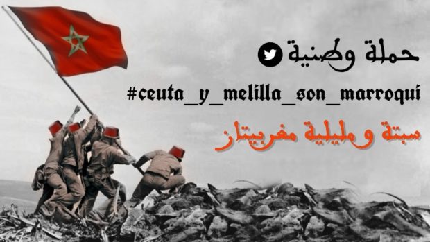 “سبتة ومليلية مغربيتان”.. مغاربة يطلقون حملة على تويتر عقب “واقعة النزوح”
