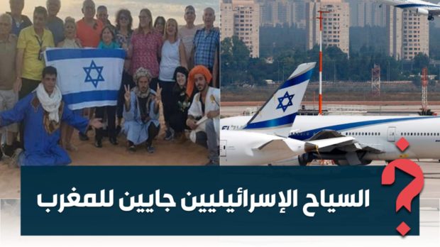وداعا لـ”الترانزيت”.. الرحلات الجوية المباشرة بين المغرب وإسرائيل تنطلق في يوليوز ومراكش أول وجهة