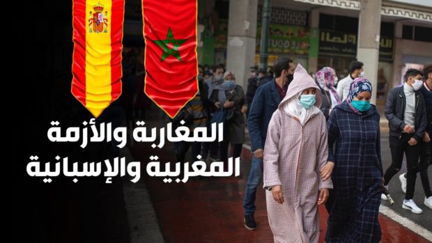 قالوا إنها “الخاسر الأكبر” من الأزمة.. أغلبية المغاربة يعتبرون استقبال إسبانيا لغالي “خيانة عظمى” للمغرب