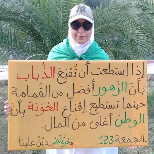 الانتخابات لم تخمد غضب الشارع.. الحراك الشعبي في الجزائر مستمر