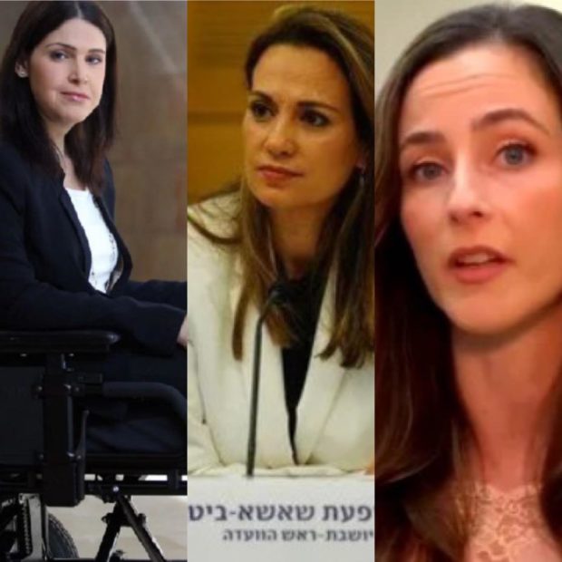 من أصل 9 وزيرات.. 3 مغربيات في الحكومة الإسرائيلية (صور)
