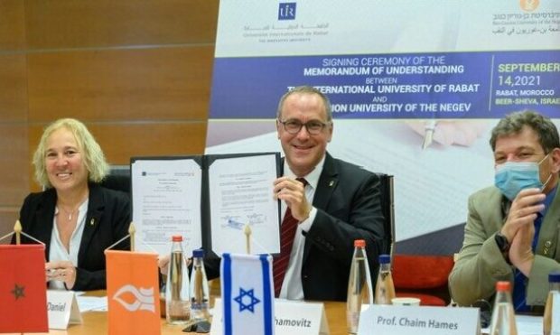 لتعزيز التعاون الثقافي.. توقيع مذكرة تفاهم بين جامعة محمد الخامس وجامعة بن غوريون الإسرائيلية