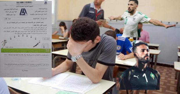 الهوس الكروي.. امتحان في الجزائر حول هدف بلايلي في مرمى المنتخب الوطني