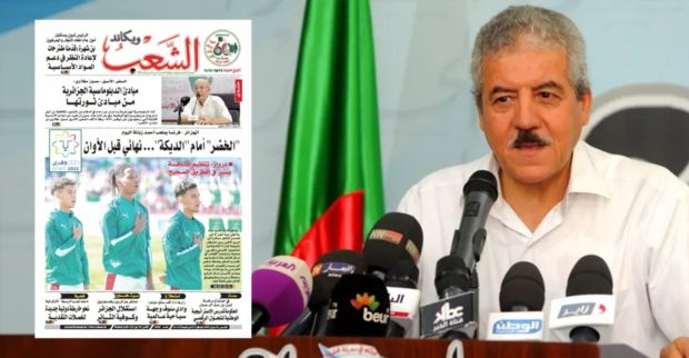 باتْ ما صْبح.. المنتخب المغربي يتسبّب في إعفاء مدير جريدة جزائرية