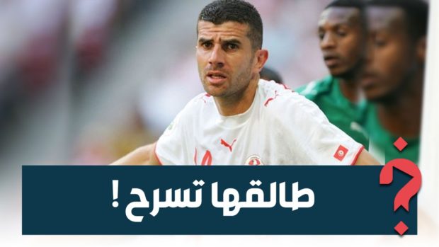 قال بلي ولدو جاه عرض من المنتخب المغربي ورفضتو.. مصدر موثوق لـ”كيفاش” يرد على التونسي الشاذلي (فيديو)