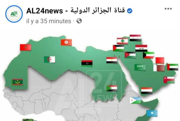 يخافو ما يحشمو.. القناة الجزائرية التي نشرت خريطة “مبتورة” الصحراء المغربية تعتذر