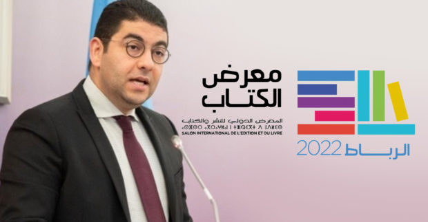 بسبب “المعرض الدولي للكتاب”.. جماعة الدار البيضاء تحتج على وزير الثقافة
