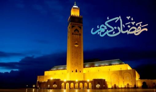 رسميا.. غدا الخميس أول أيام شهر رمضان في المغرب
