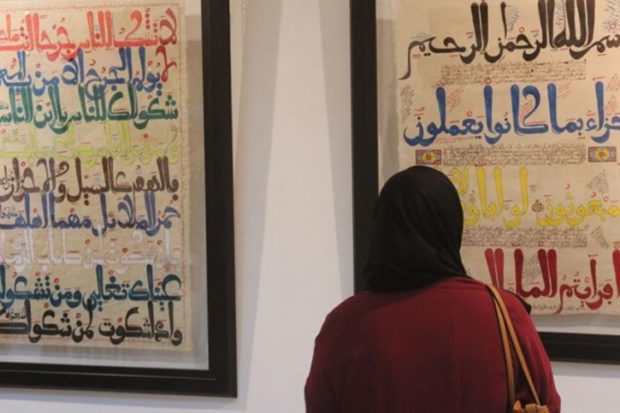 تهمُّ الخطاطين المغاربة.. فتح باب التسجيل في جائزة محمد السادس لفن الخط المغربي