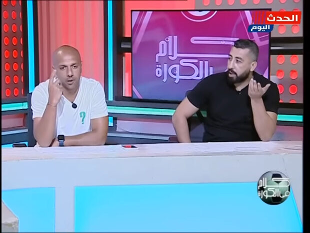 كيحرض على الإهانة.. لاعب مصري سابق عجبو تصرف الشحات مع الشيبي (فيديو)