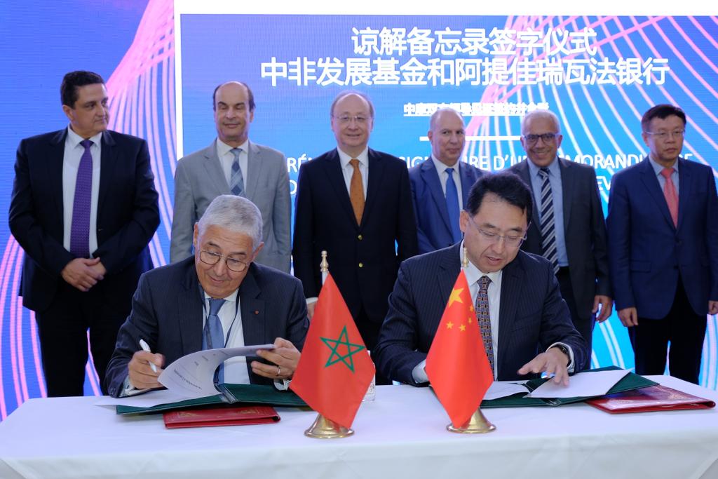 لتعزيز التعاون.. توقيع اتفاقية بين “التجاري وفا بنك” والصندوق الصيني الإفريقي للتنمية
