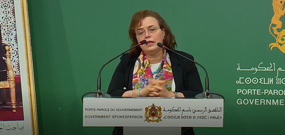 الوزيرة حيار: المغرب أحرز تقدما كبيرا في مجال تعزيز حقوق الأشخاص في وضعية إعاقة