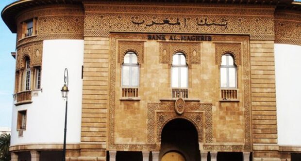 بنك المغرب: أسعار الفائدة على القروض ارتفعت إلى 5,36 في المائة