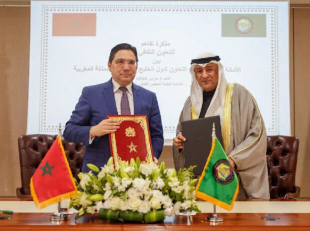 المغرب ومجلس التعاون الخليجي.. توقيع اتفاقية ثقافية