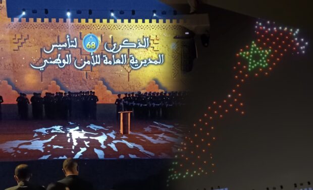 في حفل ذكرى تأسيس الأمن الوطني.. خريطة المملكة تزين سماء أكادير (صور)