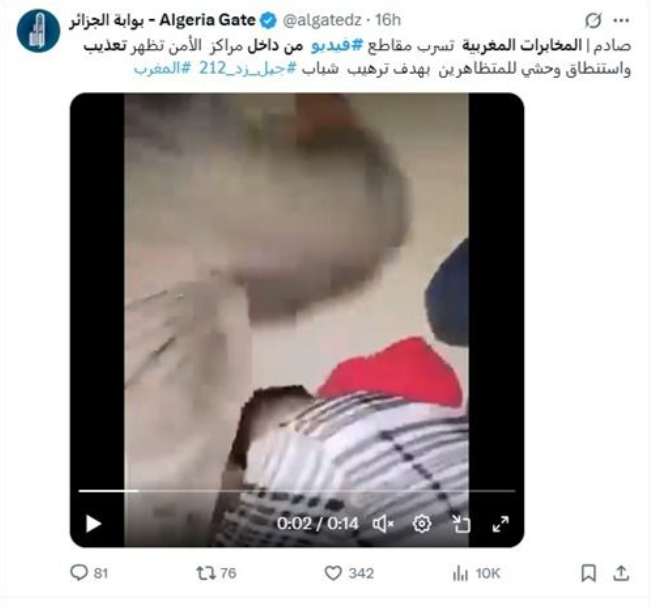 Capture d%E2%80%99%C3%A9cran 2025 10 06 152224 - أسفي كود | safigoud.com